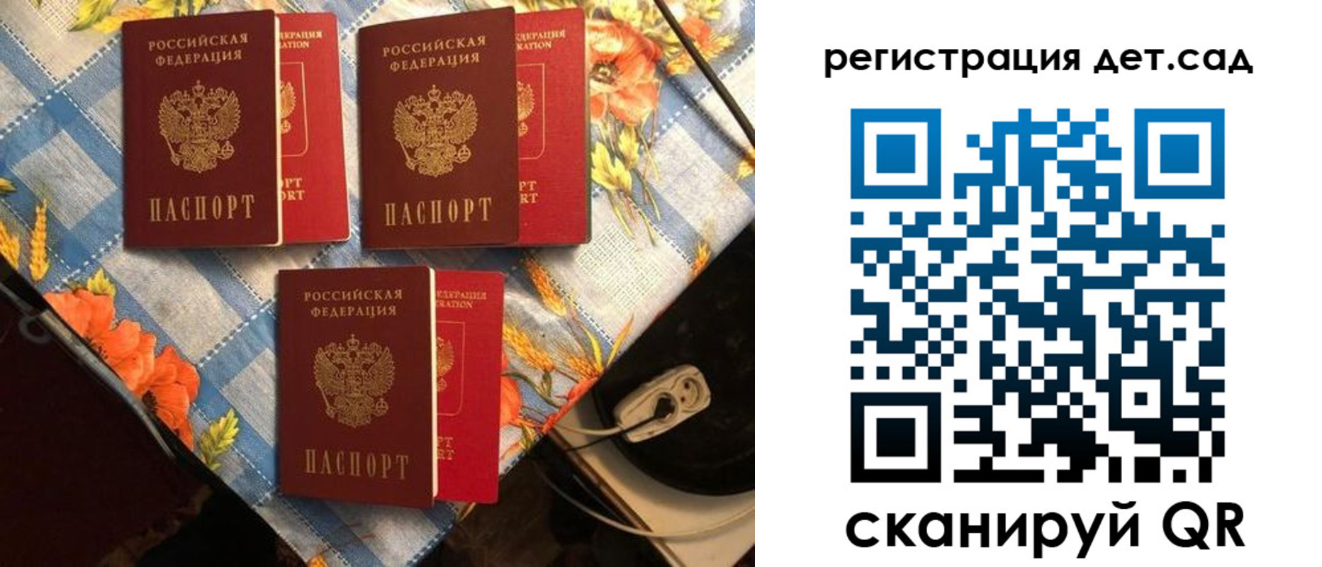 временная регистрация купить в Алексеевке