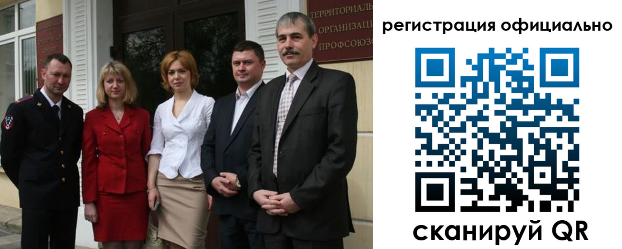 регистрация для дет. сада в Алексеевке