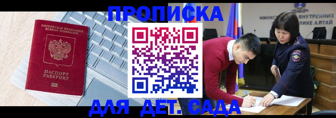 пропишу в квартире в Алексеевке